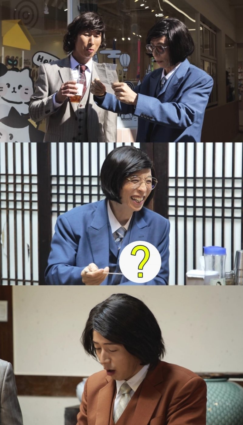 '놀뭐' 멤버들 서울식 몸보신 음식에 기겁…유재석 '테토남' 등극할까