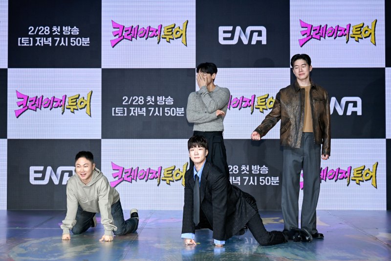 "각서까지 쓴 도전" '크레이지 투어'가 펼칠 '도파민' 여행(종합) [N현장]