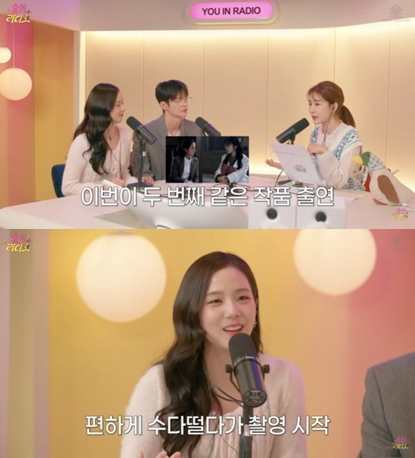 유인나 "지수, '설강화'→'월간남친'까지 두 번째…호흡 잘 맞아"