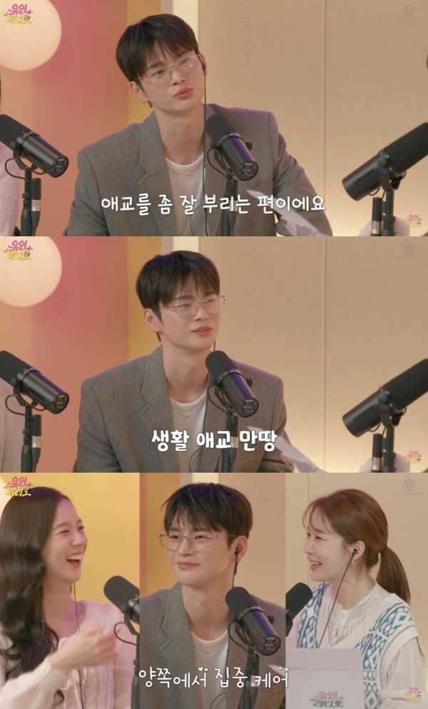 서인국 "연애할 때 애교 잘부리는 편…할 거 다 해야지"