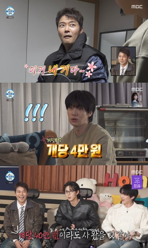 코드쿤스트 "전현무, 두쫀쿠 40만 원이라도 샀을 것"