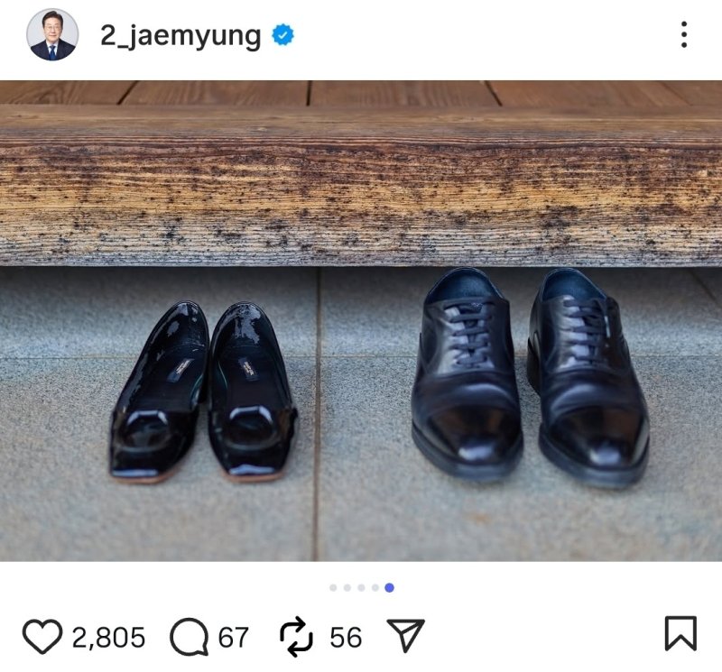 李대통령, 송광사 방문…"봄기운처럼 국민에 희망 스며들도록" (출처=연합뉴스)