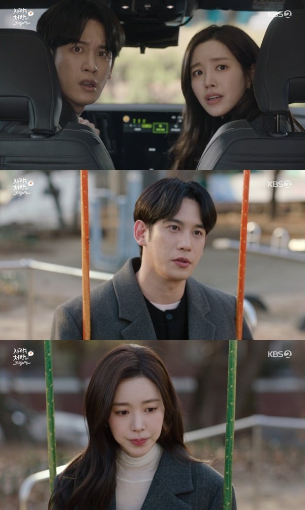 '사랑처방' 박기웅, 진세연에 고백→조미령, 불륜 상대 알았다(종합)