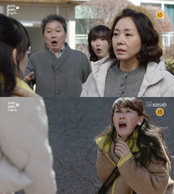 '사랑처방' 박기웅, 진세연에 고백→조미령, 불륜 상대 알았다(종합)