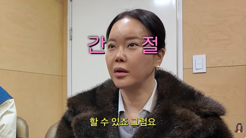 백지영 "코 수술 후 코 짧아지고 부작용…다시 돌아가면 수술 안해"