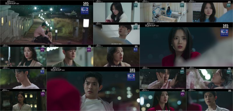 김혜윤&middot;로몬 '오늘부터 인간입니다만' 해피엔딩…3.7% 종영