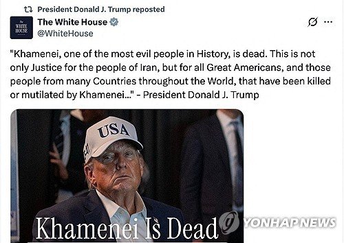 트럼프의 '하메네이 사망 발표' 전하는 백악관 SNS