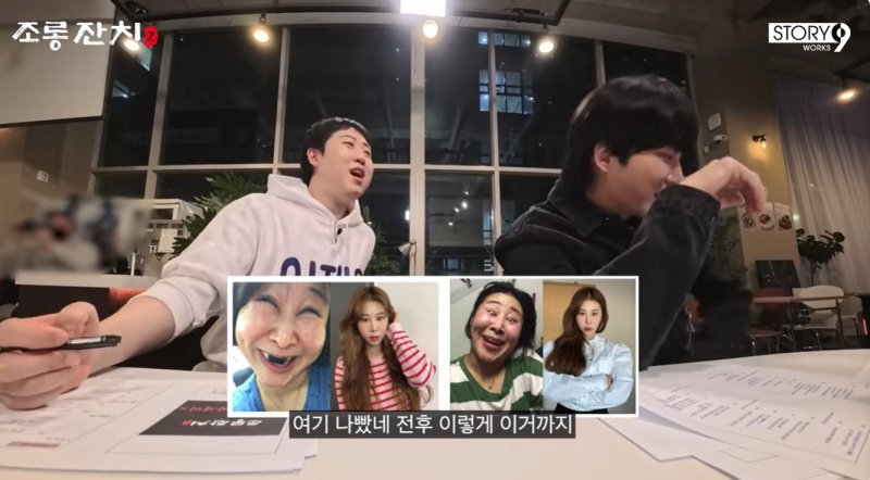 박세미, 성형수술&middot;20㎏ 다이어트 전 사진 공개…이용진 "인간승리"