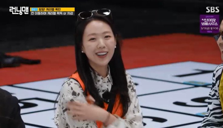 SBS '런닝맨'