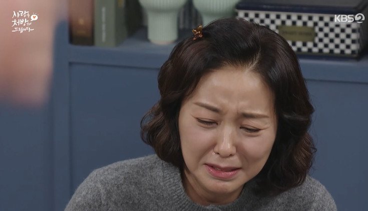 '사랑처방' 김형묵 "남편 바람 피울 때 뭐했냐" 조미령 "내탓이냐" 울분