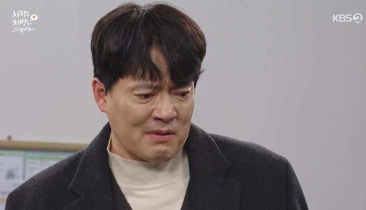 '사랑처방' 김형묵 "남편 바람 피울 때 뭐했냐" 조미령 "내탓이냐" 울분