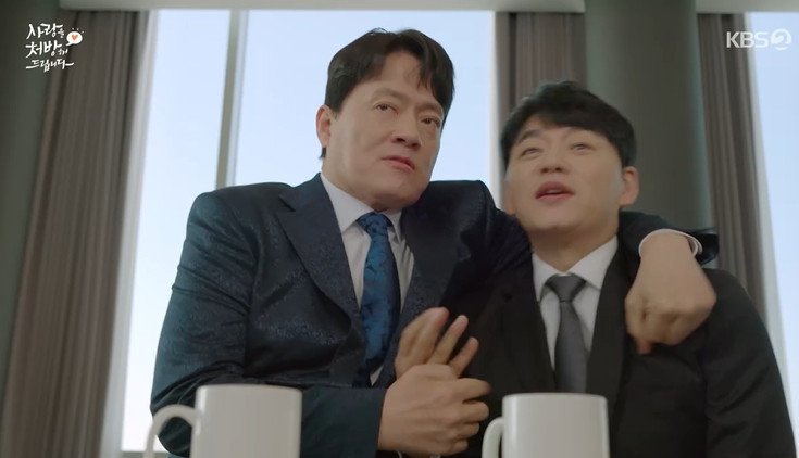 '사랑처방' 진세연&middot;박기웅 집안싸움에 또 멀어졌다 "가족이 더 소중"