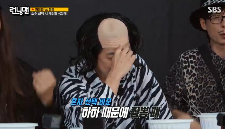 '런닝맨' 하하 "얄미운 양세찬, 열 받아서 일주일 말 안 했다" [RE:TV]