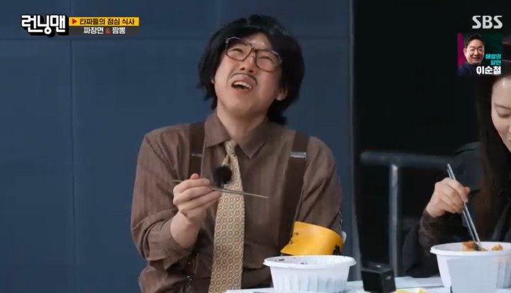 '런닝맨' 하하 "얄미운 양세찬, 열 받아서 일주일 말 안 했다" [RE:TV]