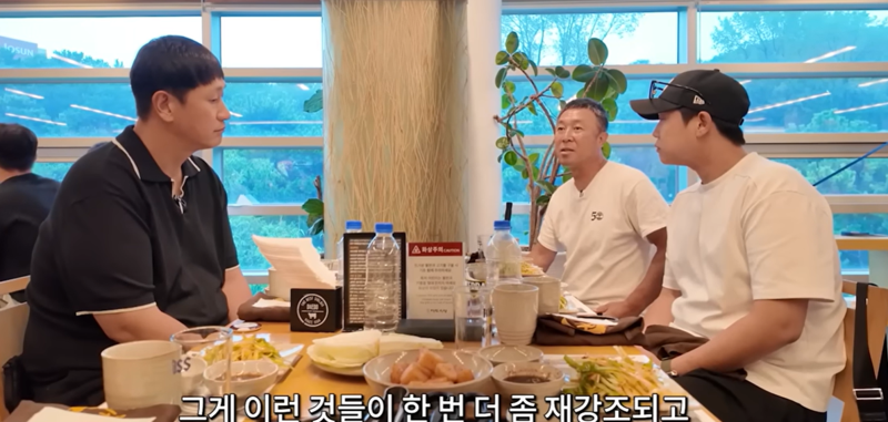 이대호 경남고 회식 장면.이대호 유튜브 캡쳐