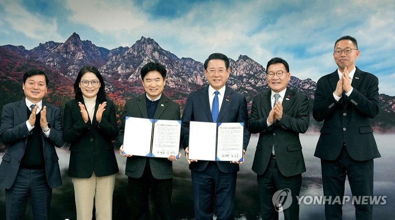 전남도-도교육청, 행정통합 협력 선언 (출처=연합뉴스)