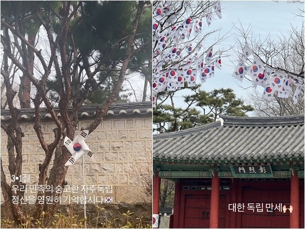 "대한독립만세" "잊지말자" 송혜교&middot;신현준&middot;서현, 스타들의 3&middot;1절 기념 [N이슈]