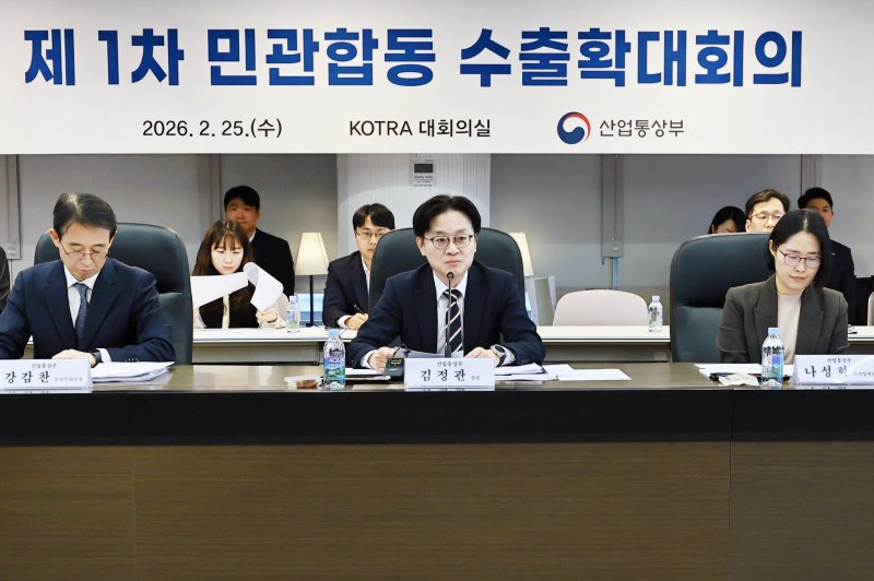 [서울=뉴시스] 김정관 산업통상부 장관이 25일 서울 서초구 KOTRA에서 열린 제1차 민관합동 수출확대회의에서 발언하고 있다. (사진=산업통상부 제공) 2026.02.25. photo@newsis.com *재판매 및 DB 금지