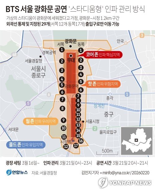 (출처=연합뉴스)