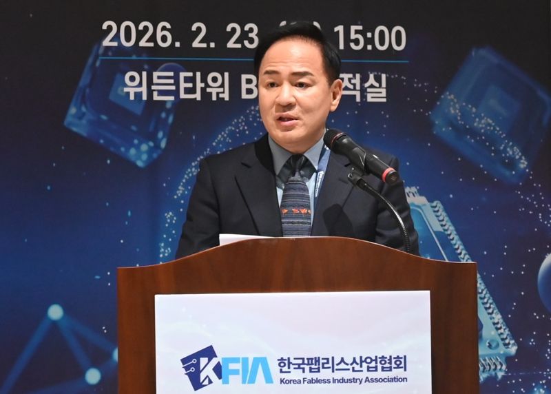 김경호 회장 "한국 시스템반도체 선순환 구조 절실" - 뉴스 썸네일 이미지