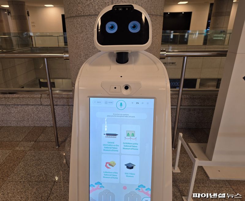 2일 서울 종로구 국립고궁박물관에 각 전시관의 특징을 상세히 설명하는 안내 로봇이 배치돼 있다. 사진=박성현 기자