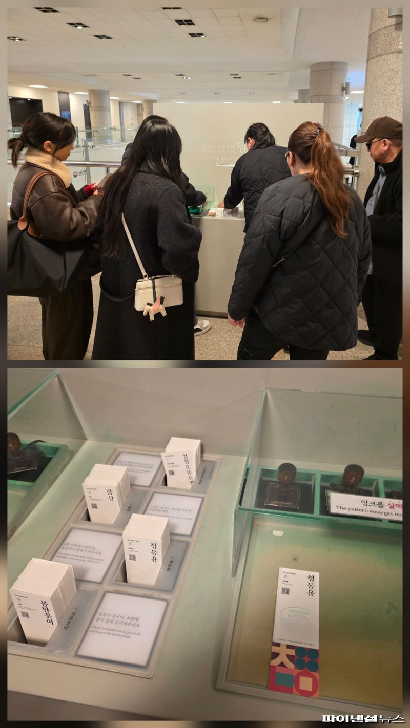 2일 서울 종로구 국립고궁박물관에서 외국인 관람객들(위)이 기념 카드(아래)에 도장을 찍기 위해 모이고 있다. 사진=박성현 기자