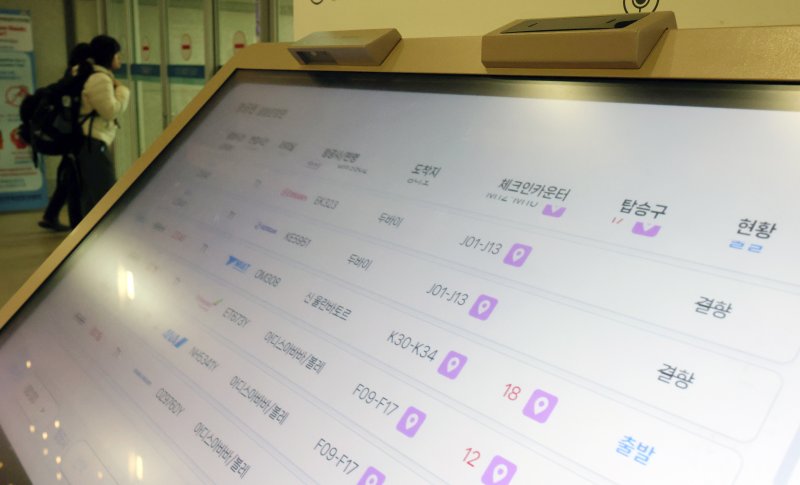 [인천공항=뉴시스] 조성우 기자 = 미국의 이란 공습으로 중동 지역의 군사적 긴장이 고조되는 가운데 2일 인천국제공항 제1여객터미널에서 운항편 안내 모니터에 전날 결항된 두바이행 항공편이 표시되고 있다. 2026.03.02. xconfind@newsis.com