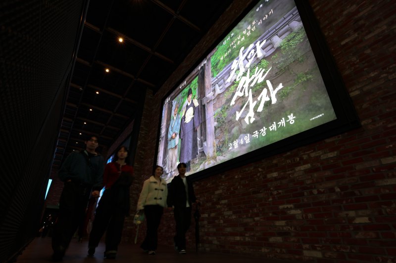 천만 영화 향해 달려가는 '왕사남'&middot;&middot;&middot; 3.1절 연휴 특수 관객수 증가 [뉴시스Pic]