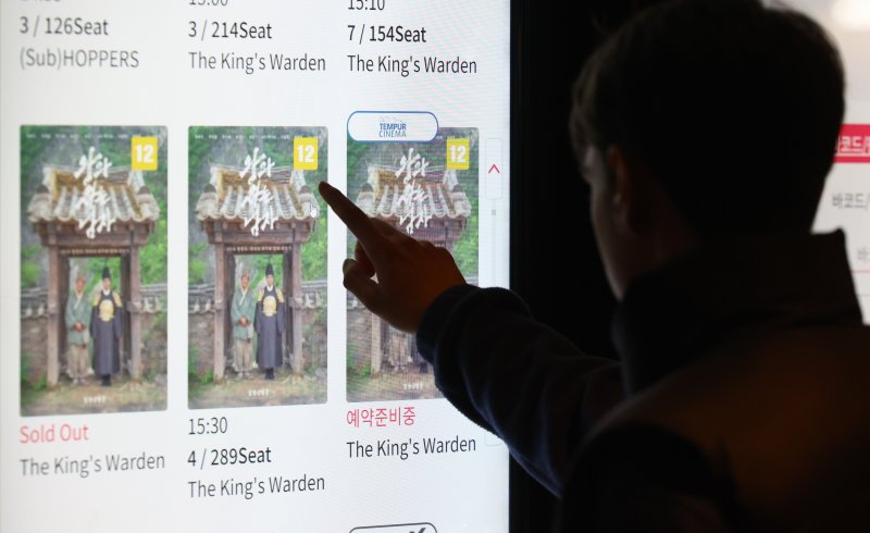 천만 영화 향해 달려가는 '왕사남'&middot;&middot;&middot; 3.1절 연휴 특수 관객수 증가 [뉴시스Pic]