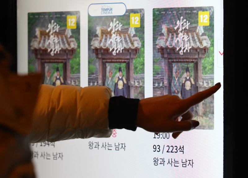 천만 영화 향해 달려가는 '왕사남'&middot;&middot;&middot; 3.1절 연휴 특수 관객수 증가 [뉴시스Pic]