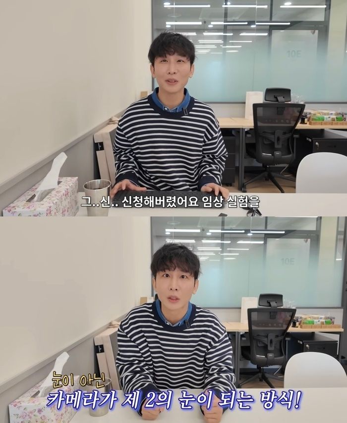 유튜브 원샷한솔 캡처