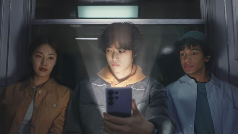 갤럭시 S26 울트라 프라이버시 디스플레이. 삼성전자 제공