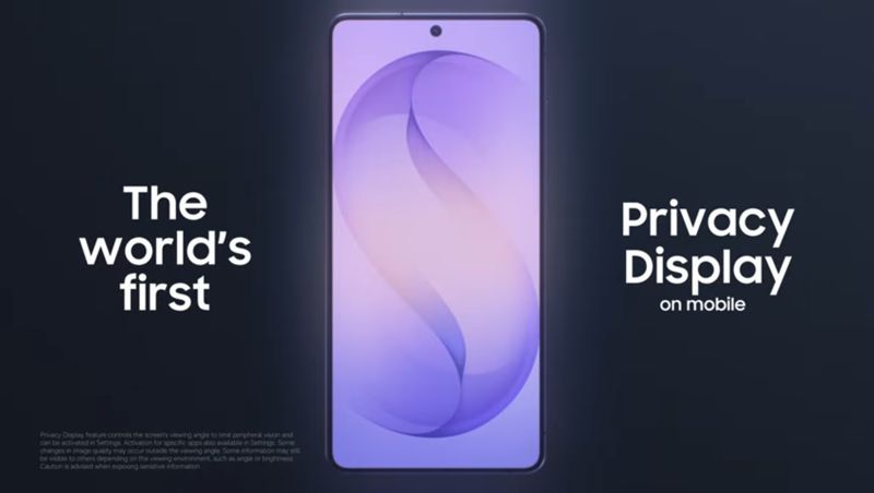 갤럭시 S26 울트라 프라이버시 디스플레이. 삼성전자 제공