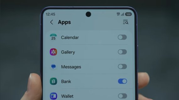 갤럭시 S26 울트라 프라이버시 디스플레이는 앱별로 설정해서 쓸 수도 있다. 삼성전자 제공