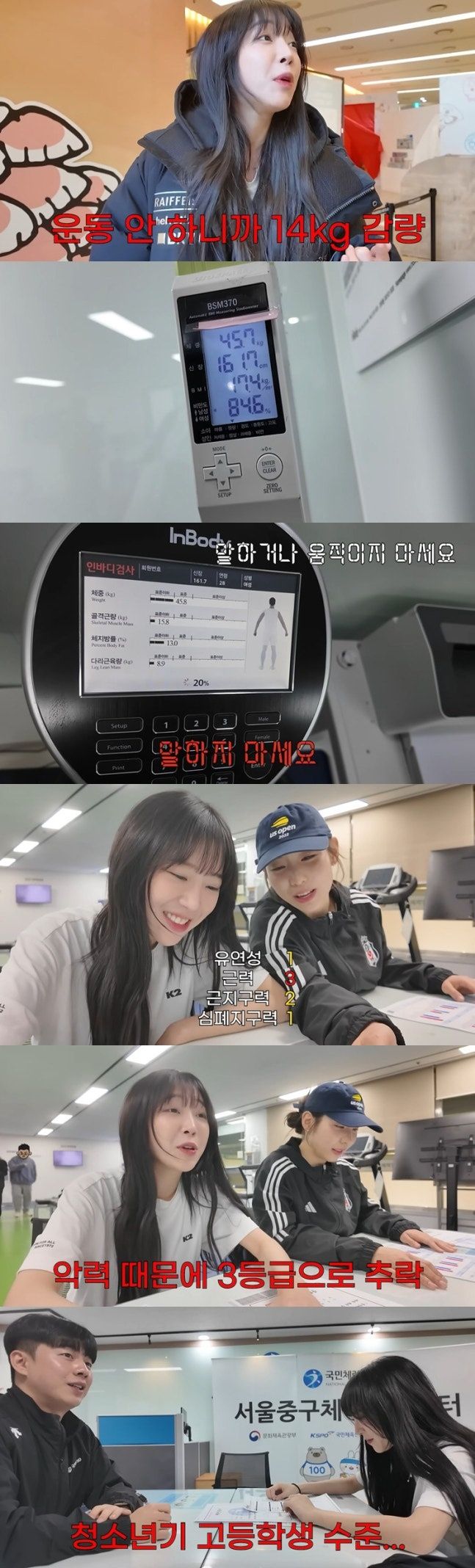 사진=쯔양 유튜브 채널 캡처