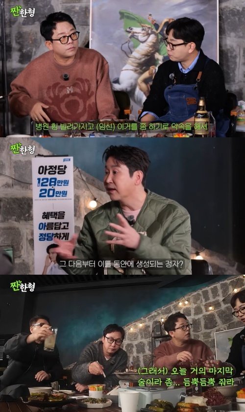 '김지민♥' 김준호, 시험관 시술 근황…"2세 위해 금주"