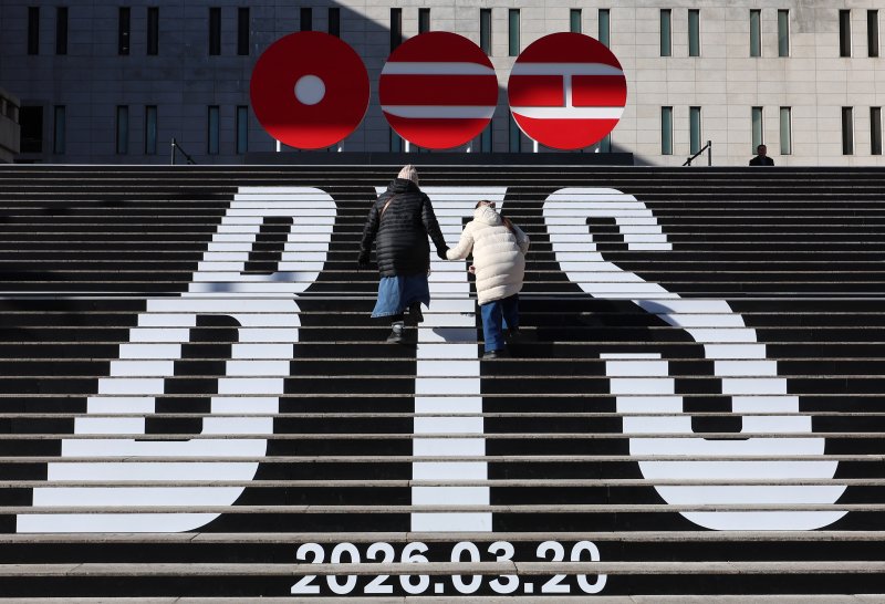 "광화문 노숙할 사람 구해요"…BTS 컴백 앞두고 SNS '명당 선점' 열풍