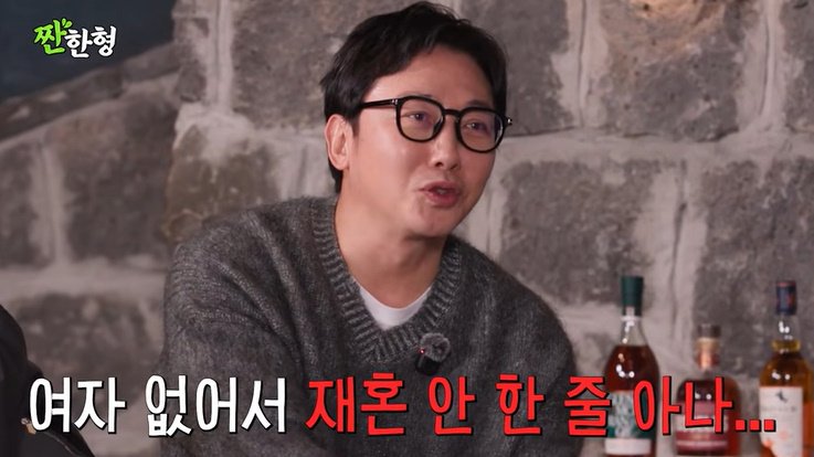 탁재훈, 이상민-김준호에 "女 만나기만 하면 결혼" [RE:TV]