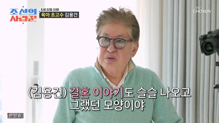 김용건, 하정우♥차정원 언급…"결혼 얘기 나와" [RE:TV]