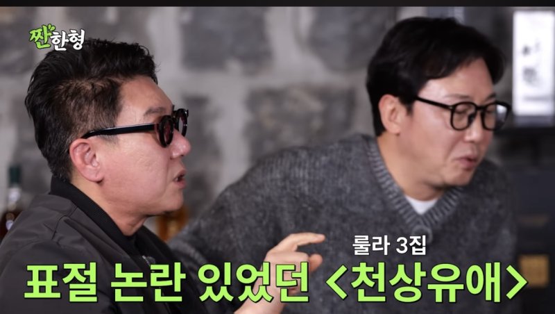 이상민, '룰라 천상지애' 표절 논란 '자해 소동'에 입 열었다