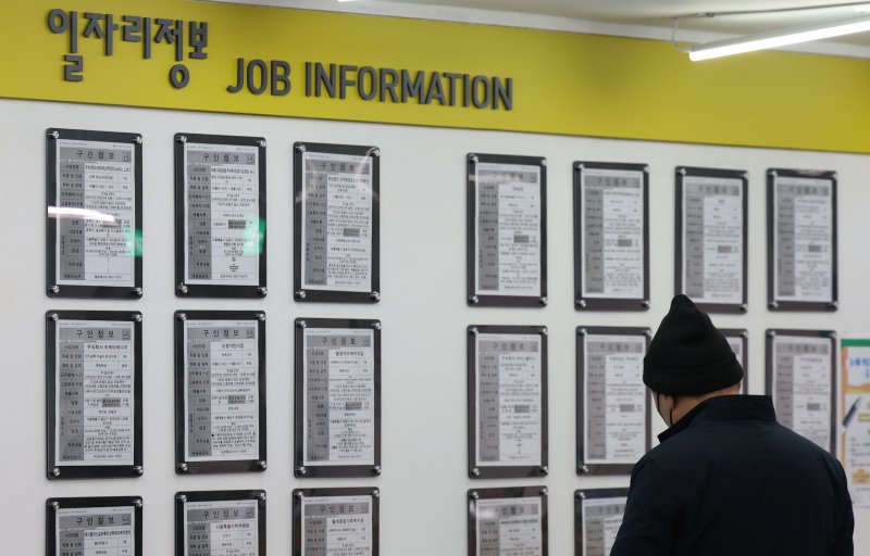 서울 마포구 서울서부고용복지플러스센터에서 한 시민이 채용 게시판을 살펴보고 있다.ⓒ 뉴스1 오대일 기자