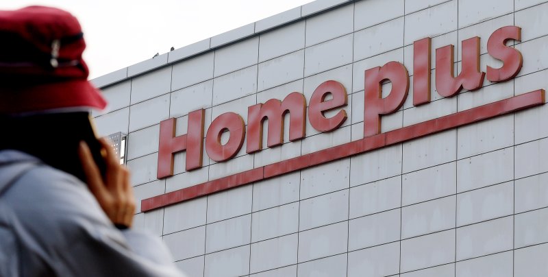 서울 시내에 있는 홈플러스의 모습. ⓒ 뉴스1