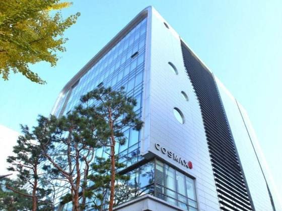 코스맥스 전경(코스맥스 제공)