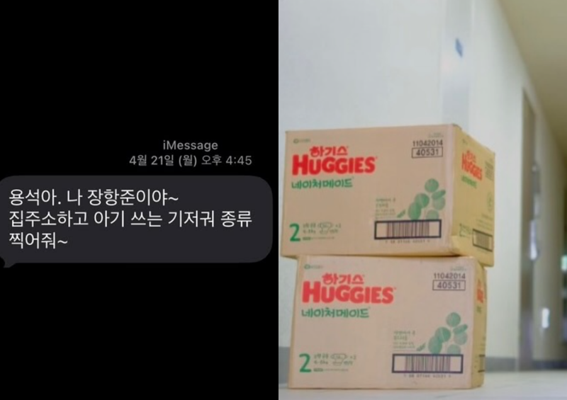 "나 장항준인데, 주소 보내봐"... '왕사남' 미담 화제