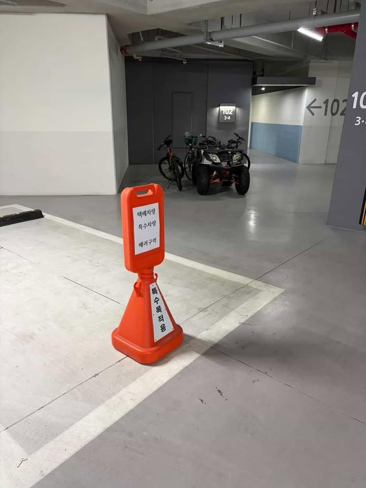 /사진=온라인 커뮤니티