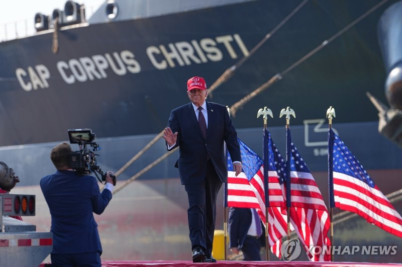 텍사스주 현장 일정 소화하는 트럼프 대통령 (출처=연합뉴스)