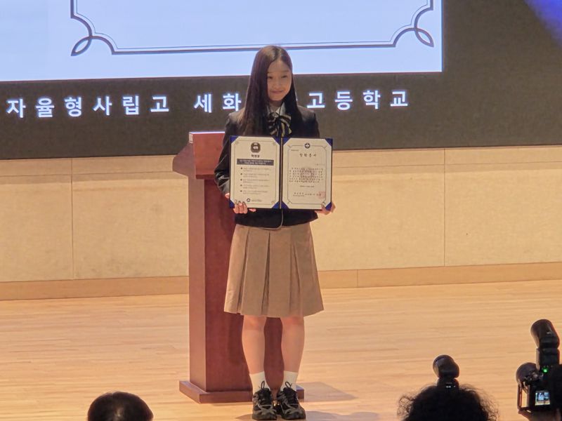 ‘스노보드·피겨 스타’ 최가온·신지아, 태광그룹 세화여고서 장학금 받아