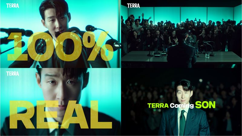 하이트진로 테라 신규 광고 컷. 하이트진로 제공