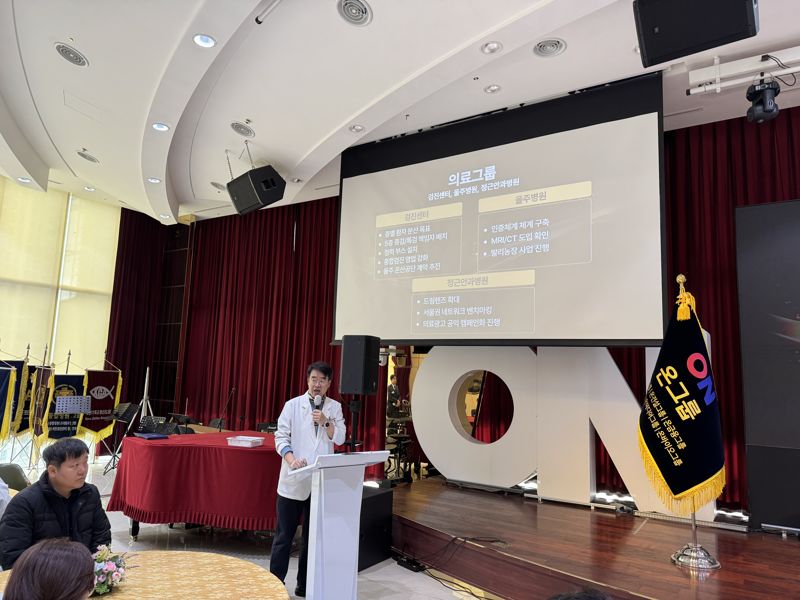 '온세상에 열정을 켜다'..개원 16주년 부산 온병원 미래비전 선포