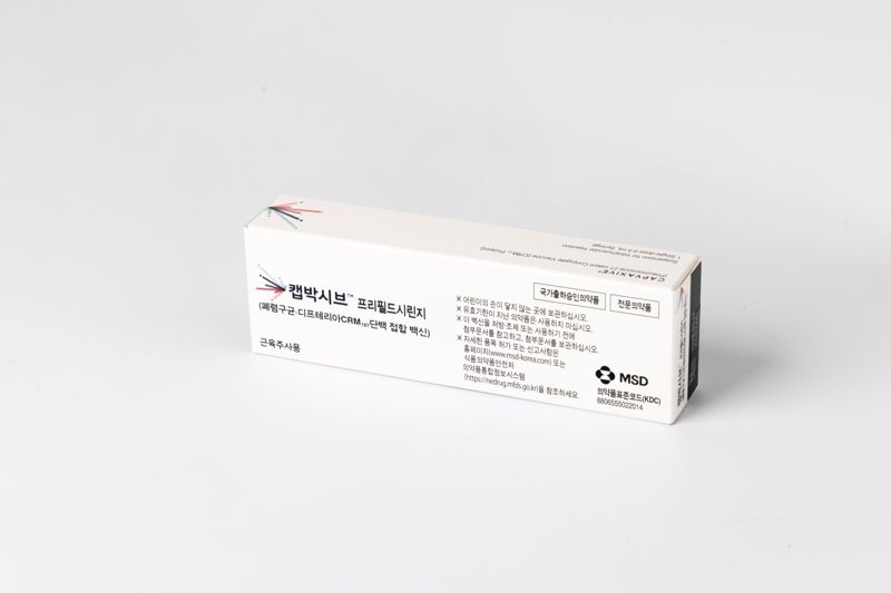 한국MSD 21가 폐렴구균 백신 '캡박시브'. 한국MSD 제공